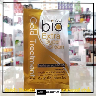 [5ซอง] ไบโอซอง สารสกัดทองคำ Bio Gold Extra Super Cream ทรีสเม้น ไบโอ หมักผม ซองทอง บำรุงเส้นผม อย่างเร่งด่วน