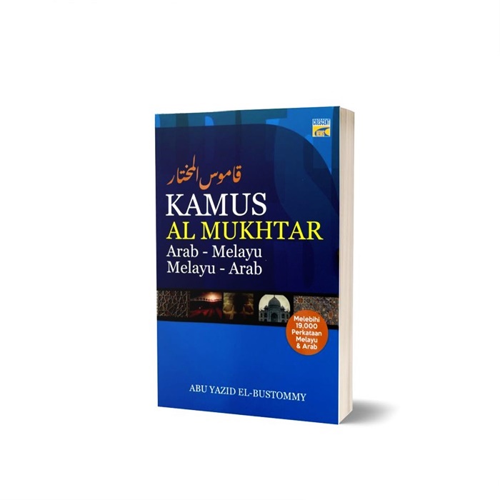 Al Mukhtar Arabic-Malay Malay-Arabic Dictionary Over 19000 คํามาเลย์ &