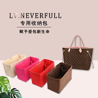 กระเป๋าเครื่องสําอาง กระเป๋าซับด้านใน สําหรับ neverfull