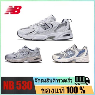 [ของแท้ 100%] New Balance 530 silver white MR530SG /MR530KA /MR530KC /MR530SH /MR530AA1 NB530 SNEAKERS