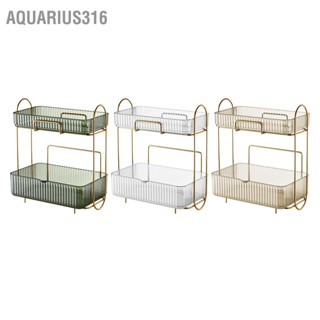  Aquarius316 ออแกไนเซอร์เคาน์เตอร์ห้องน้ำ 2 ชั้นพร้อมกล่องที่ถอดออกได้ความจุขนาดใหญ่ชั้นวางเก็บเครื่องสำอางสำหรับเคาน์เตอร์ห้องนอน