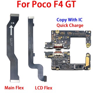 ใหม่ แท่นชาร์จ USB สําหรับ Xiaomi Poco F4 GT Redmi K50 เมนบอร์ดหน้าจอ LCD สายเคเบิลอ่อน