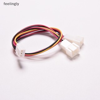 {FEEL} สายเคเบิลแยกพัดลมเคสคอมพิวเตอร์ 3 Pin 1 ตัวเมีย เป็น 2 ตัวผู้ {feelingly}