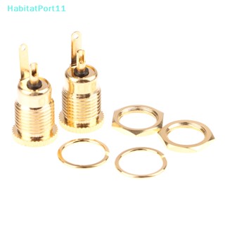 Habitatport DC-099 อะแดปเตอร์ซ็อกเก็ตพาวเวอร์ซัพพลาย DC 2.1 มม. 2.5 มม.