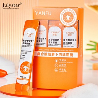 JULYSTAR มาส์กโฟมแครอทพร้อมกรดเชิงซ้อนสำหรับ Snap Whitening Blackhead/ Clear Pores ( 12 Sticks ต่อกล่อง )