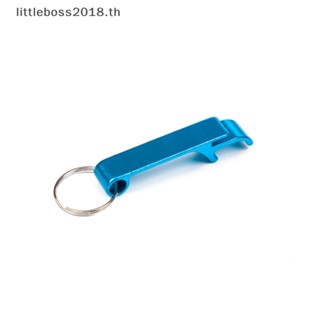 [littleboss] ใหม่ ที่เปิดขวดเบียร์ แบบอลูมิเนียมอัลลอย ขนาดเล็ก