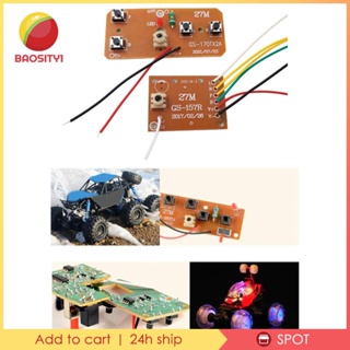 [Baosity1] โมดูลวงจรควบคุม PCB รีโมตคอนโทรล สําหรับเครื่องบินบังคับ DIY