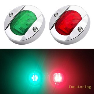 Fun ไฟนําทาง LED 12V สีแดง สีเขียว สําหรับเรือใบ