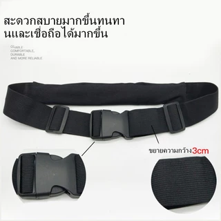 🔥กีฬายืดกลางแจ้งเอวกระเป๋า🔥 Multifunctional ชายและหญิงวิ่งขี่เอวเข็มขัดป้องกันการโจรกรรม กระเป๋าโทรศัพท์มือถือ