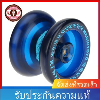 ของเล่นเมจิก Yoyo K1 Spin Abs Yoyo 8 Ball Kk แบริ่งกับสายปั่นสําหรับเด็ก