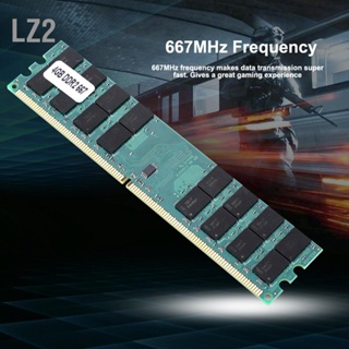 LZ2 667MHz Lossless Transmission DDR2 โมดูลหน่วยความจำ 4GB RAM ความจุขนาดใหญ่ สำหรับ AMD