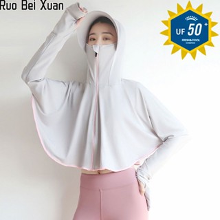 Ruo Bei Xuan เสื้อผ้าป้องกันแสงแดดผู้หญิงส่วนสั้นป้องกันรังสียูวีม่านบังแดดกลางแจ้งเสื้อกันแดดผ้าไหมน้ำแข็ง