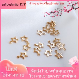 💖เครื่องประดับ DIY ขายส่ง💖 จี้รูปดาวห้าแฉก ชุบทอง 14k ขนาดเล็ก 6 มม. สําหรับทําเครื่องประดับ DIY 10 ชิ้น[จี้/ลูกปัด/สร้อยคอ/สร้อยข้อมือ/ต่างหู/กําไลข้อมือ]