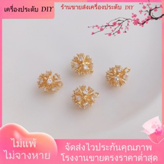 💖เครื่องประดับ DIY ขายส่ง💖จี้ทรงกรวยสน เพทาย ชุบทอง 14K เครื่องประดับแฮนด์เมด DIY[จี้/ลูกปัด/สร้อยคอ/สร้อยข้อมือ/ต่างหู/กําไลข้อมือ]