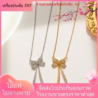 💖เครื่องประดับ DIY ขายส่ง💖ใหม่ สร้อยคอ จี้โบว์ ประดับพู่ ขนาดเล็ก หรูหรา ระดับไฮเอนด์ สําหรับผู้หญิง[สร้อยคอ]