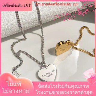 💖เครื่องประดับ DIY ขายส่ง💖สร้อยคอโลหะ จี้รูปหัวใจ สีทอง หรูหรา ระดับไฮเอนด์ สไตล์ยุโรป อเมริกัน สําหรับผู้หญิง[สร้อยคอ]