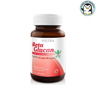 VISTRA Beta Glucan เบต้ากลูแคน  (30 caps) 23.4 กรัม [HT]