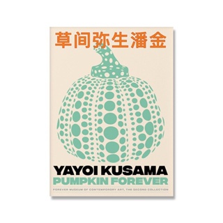 1 ชิ้น Yayoi Kusama ฟักทอง โปสเตอร์ นามธรรม นอร์ดิก ผ้าใบ ภาพวาด โมเดิร์น ผนังศิลปะ พิมพ์แกลเลอรี่ ตกแต่งรูปภาพ สําหรับห้องนั่งเล่น ตกแต่ง