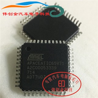 วงจรรวม APACEATIC65V71 A2C 1 ชิ้น00053339 พร้อมส่ง ชิป Ecu สําหรับรถยนต์