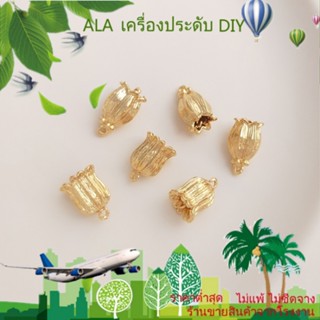 ❤️เครื่องประดับ DIY❤️กิ๊บติดผม ชุบทอง 14K รูปหมวก Lily of the Valley แฮนด์เมด DIY[สร้อยคอ/สร้อยข้อมือ/กําไลข้อมือ/ต่างหู]