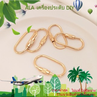 ❤️เครื่องประดับ DIY❤️สายโซ่ทองแดงชุบทอง 14k ทรงวงรี แฮนด์เมด DIY อุปกรณ์เสริม สําหรับตกแต่งพวงกุญแจ กระเป๋า[หัวเข็มขัดเชื่อมต่อ/สร้อยข้อมือ/สร้อยคอ/กําไลข้อมือ]