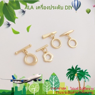 ❤️เครื่องประดับ DIY❤️หัวเข็มขัด ชุบทอง 14K รูปดอกพลัม ขนาดเล็ก แฮนด์เมด สําหรับทําเครื่องประดับ ไข่มุก DIY[หัวเข็มขัดเชื่อมต่อ/สร้อยข้อมือ/สร้อยคอ/กําไลข้อมือ]