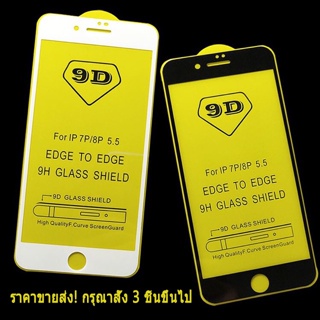 ฟิล์มกระจกนิรภัยกันรอยหน้าจอ 9D สําหรับ iPhone 12 13 14 11 Pro Max 12 Pro 12 mini 11pro SE2 XS Max XR IX i8 i7 I6 6s Plus 12Promax i8plus i7plus 14plus 13Promax 14Promax