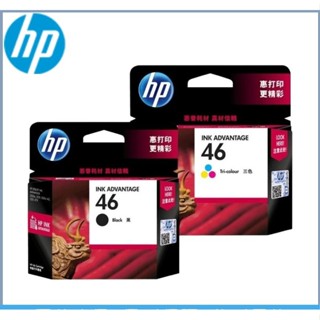 ตลับหมึก สีดํา สําหรับเครื่องพิมพ์ Hp 46 2020hc 2520 2529 2029 4729