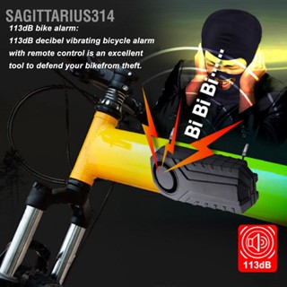  Sagittarius314 จักรยานปลุก 113dB ความไวระดับเสียงจักรยานกันน้ำที่ปรับได้ สัญญาณกันขโมยสำหรับรถจักรยานยนต์สกู๊ตเตอร์