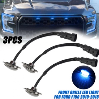 ตะแกรงไฟ LED สีฟ้า สําหรับ Ford F150 Raptor 2010 2011 2012-2018