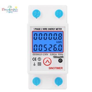 Sinotimer KWh เครื่องวัดแรงดันไฟฟ้า วัตต์ 230V AC