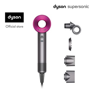 Dyson Supersonic™ hair dryer HD15 (Iron/Fuchsia) ไดร์เป่าผม ไดสัน สีชมพู