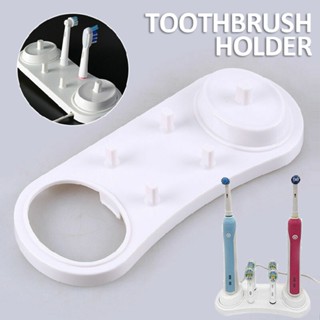 New Plastic Safety Electric Toothbrush Holder Case For Home Outdoor Travel