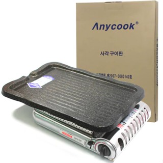 ส่งจากไทย&gt;&gt; 애니쿡 사각 구이판 กระทะร้อนปิ้งย่าง Anycook Grill Pan 1 ชิ้น