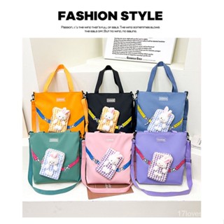 [COD พร้อมจัดส่ง] Tote Bag กระเป๋าสะพายข้างใบใหญ่ กระเป๋าถือน่ารักๆ กระเป๋าผ้ามินิมอล ไนลอน EYVR