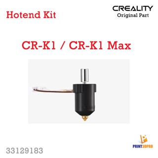 Creality Part Hotend Kit For CR-K1 , CR-K1 Max 3D Printer Parts