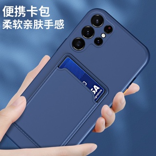 เคสโทรศัพท์ ซิลิโคนนิ่ม กันกระแทก พร้อมช่องใส่บัตร สําหรับ CZM POCO X3 NFC F3 M3 Pro X3 GT X2 X4 NFC M4 Pro M3 C31 C3 M2