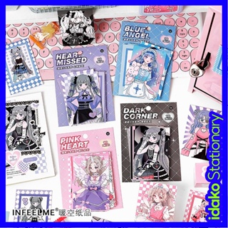 idako Star Girl Series Dumb Film Material Pack น่ารัก การ์ตูน ตัวการ์ตูน วัสดุกระเป๋า กระดาษ 4 แบบ SS509