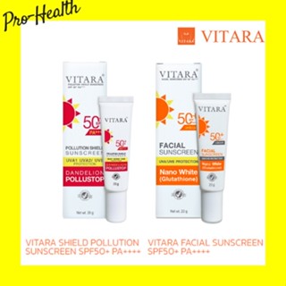 ครีมกันแดด เนื้อครีมสีขาว บางเบา Facial Sunscreen/vitara pollution shield sunscreen 20 กรัม SPF50+ PA++++