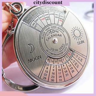 &lt;citydiscount&gt; พวงกุญแจปฏิทิน โลหะผสมเงิน 50 ปี