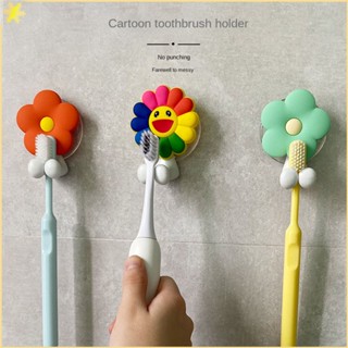 [LBE] Creative Flower Cartoon Children&amp;#39;s Toothbrush Holderwall-mounted Toilet Storage Rack Electric Toothbrush Rack