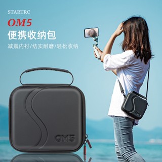 DJI Dajiang OM 5 handheld mobile phone pan-tilt portable portable belt shoulder strap crossbody nylon storage bag