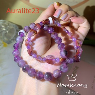 Auralite 23 หินธรรมชาติ หินมงคล หินนำโชค พร้อมใบรับรอง