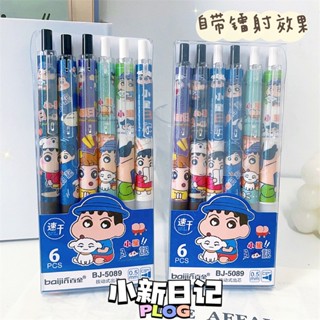 ปากกาเจลคาร์บอน 0.5 แบบแห้งเร็ว ลายชินจังน่ารัก สีดํา สําหรับนักเรียน