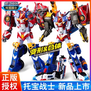 พร้อมส่ง ของเล่นหุ่นยนต์นักสืบ Toho Warrior Galaxy Detective Three-Fit Star Lie Warrior King Kong สําหรับเด็กผู้ชาย