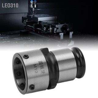  Leo310 Round Die Chuck เส้นผ่านศูนย์กลางภายนอก 31 มม. บริษัท เหล็กคาร์บอนหนีบเครื่องกลึงที่แม่นยำ เครื่องมือ