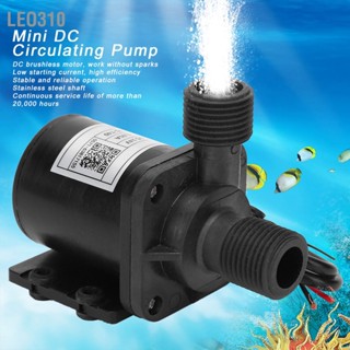 Leo310 ปั๊มหมุนเวียน DC ขนาดเล็ก Brushless IP68 1320L / H เครื่องมือไฮดรอลิกน้ำ ZCT40 DC24V