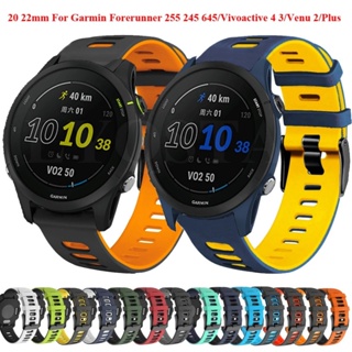 สายนาฬิกาข้อมือซิลิโคน 22 มม. 20 มม. สําหรับ Garmin Forerunner 265 965 255 255M 245 645 158 55 Venu 2 Plus Vivoactive 4 3 Venu SQ 2