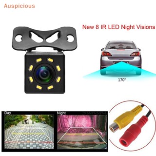 [มงคล] สากล 8 LED IR รถ มองหลัง ถอยหลัง จอดรถ สํารอง กล้องกลางคืน