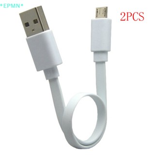 Epmn&gt; ใหม่ สายชาร์จโทรศัพท์ Micro USB สั้นพิเศษ 20 ซม. แบบพกพา 2 ชิ้น